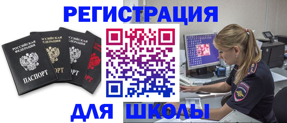 пропишу в квартире в Мурманске